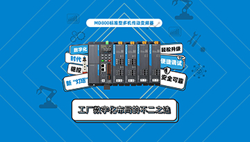 雄厚的企業(yè)發(fā)展實(shí)力